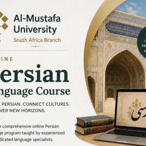PERSIAN LANGUAGE